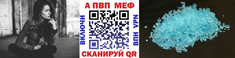 мега ONION  Кулебаки  Alpha-PVP кристаллы 