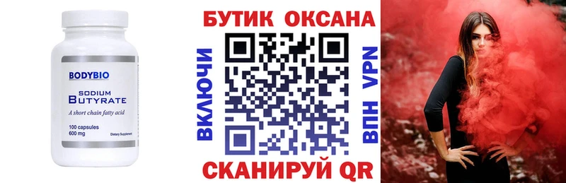 shop состав Кулебаки KRAKEN БУТИРАТ вода купить наркоту