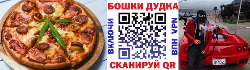 Cannafood конопля  Кулебаки 