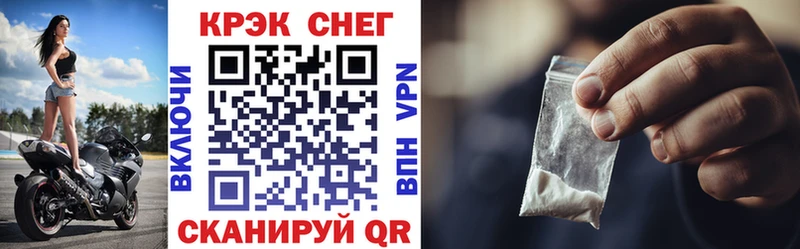 omg ТОР  Кулебаки  КОКАИН 97%  где можно купить  
