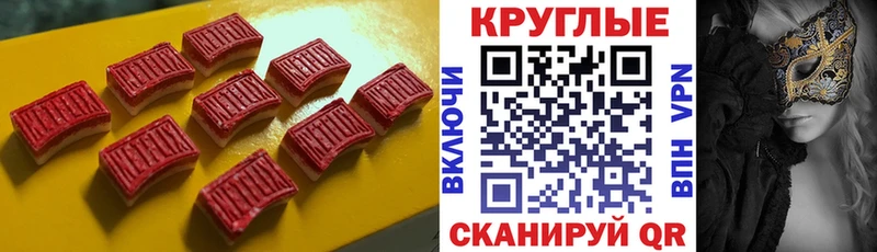 закладки  Кулебаки  Экстази ешки 