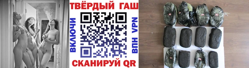 Гашиш убойный  мега как войти  Кулебаки 