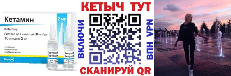 сколько стоит  Кулебаки  маркетплейс наркотические препараты  Кетамин VHQ 