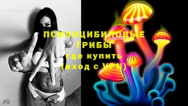 соль курить ск Балабаново