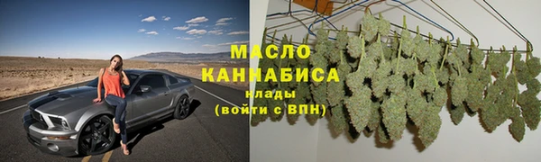 соль курить ск Балабаново