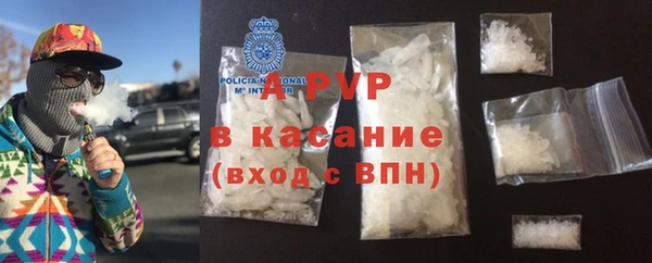 соль курить ск Балабаново