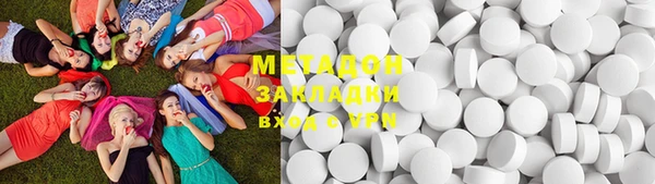 соль курить ск Балабаново
