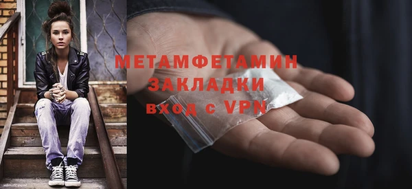 2c-b Балахна