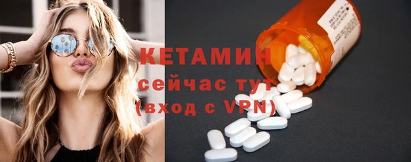 соль курить ск Балабаново