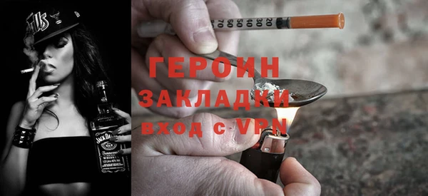 соль курить ск Балабаново