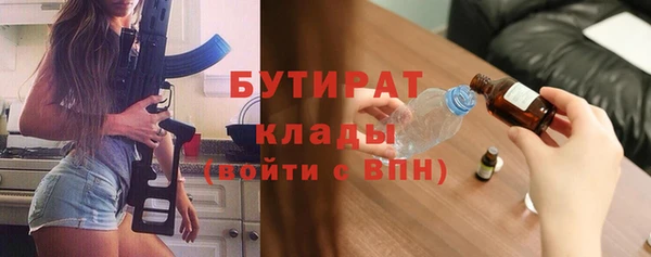 соль курить ск Балабаново