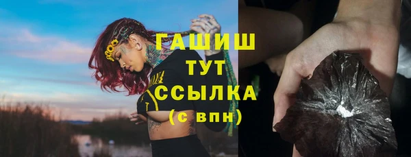 2c-b Балахна