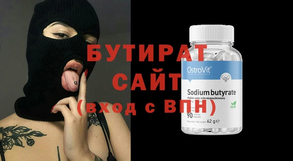 соль курить ск Балабаново