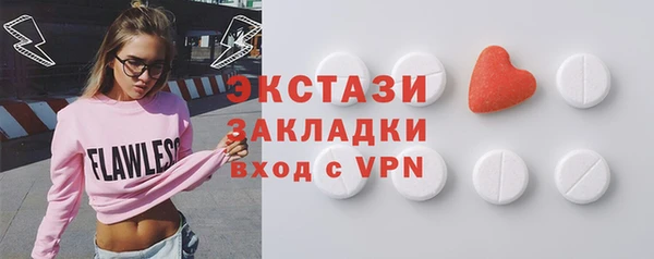 соль курить ск Балабаново