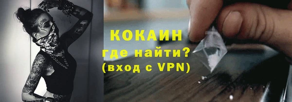 2c-b Балахна