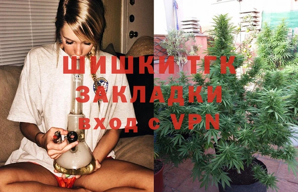 соль курить ск Балабаново