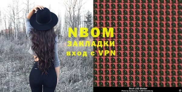 2c-b Балахна