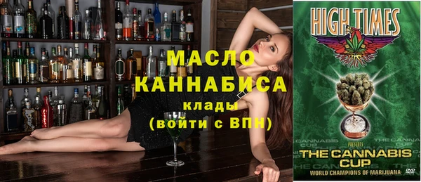 соль курить ск Балабаново