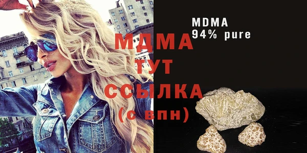 2c-b Балахна