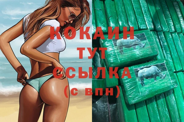 2c-b Балахна
