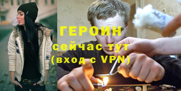 2c-b Балахна