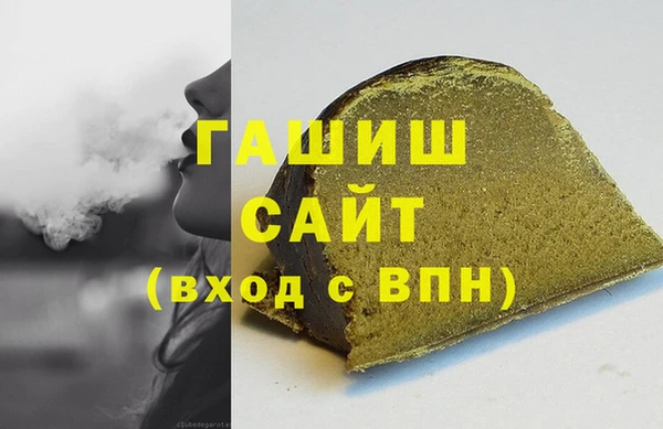 соль курить ск Балабаново