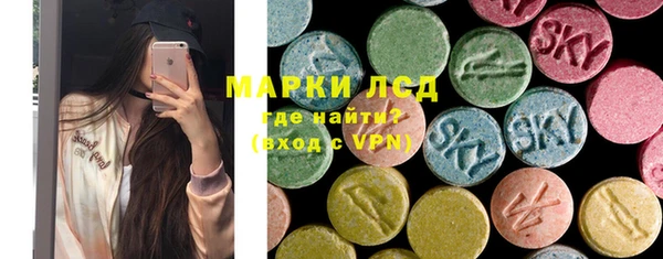 2c-b Балахна