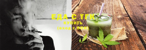 соль курить ск Балабаново