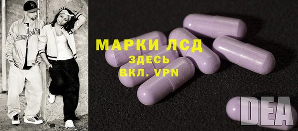 соль курить ск Балабаново