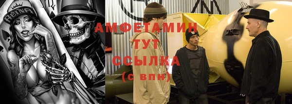 2c-b Балахна