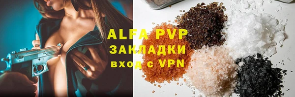 2c-b Балахна