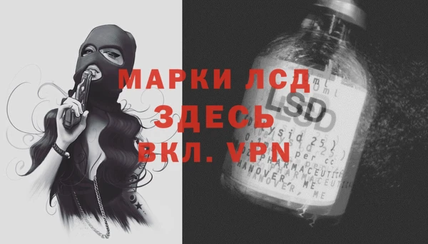 соль курить ск Балабаново