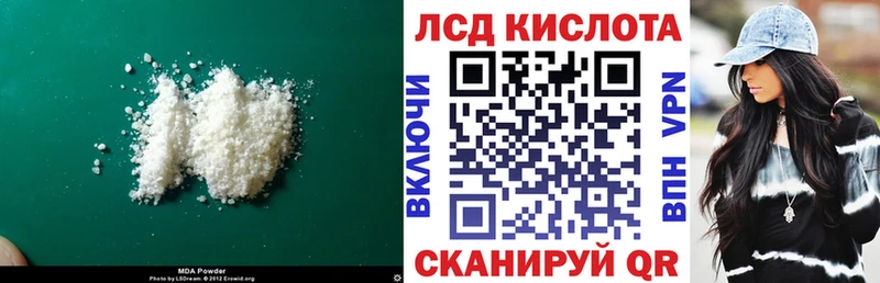 Лсд 25 экстази ecstasy  дарнет шоп  Кулебаки 
