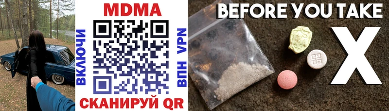 MDMA crystal  Кулебаки 