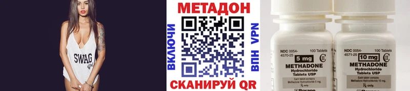 МЕТАДОН белоснежный Кулебаки