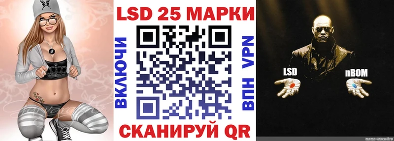 Марки N-bome 1,5мг  OMG ССЫЛКА  Кулебаки 